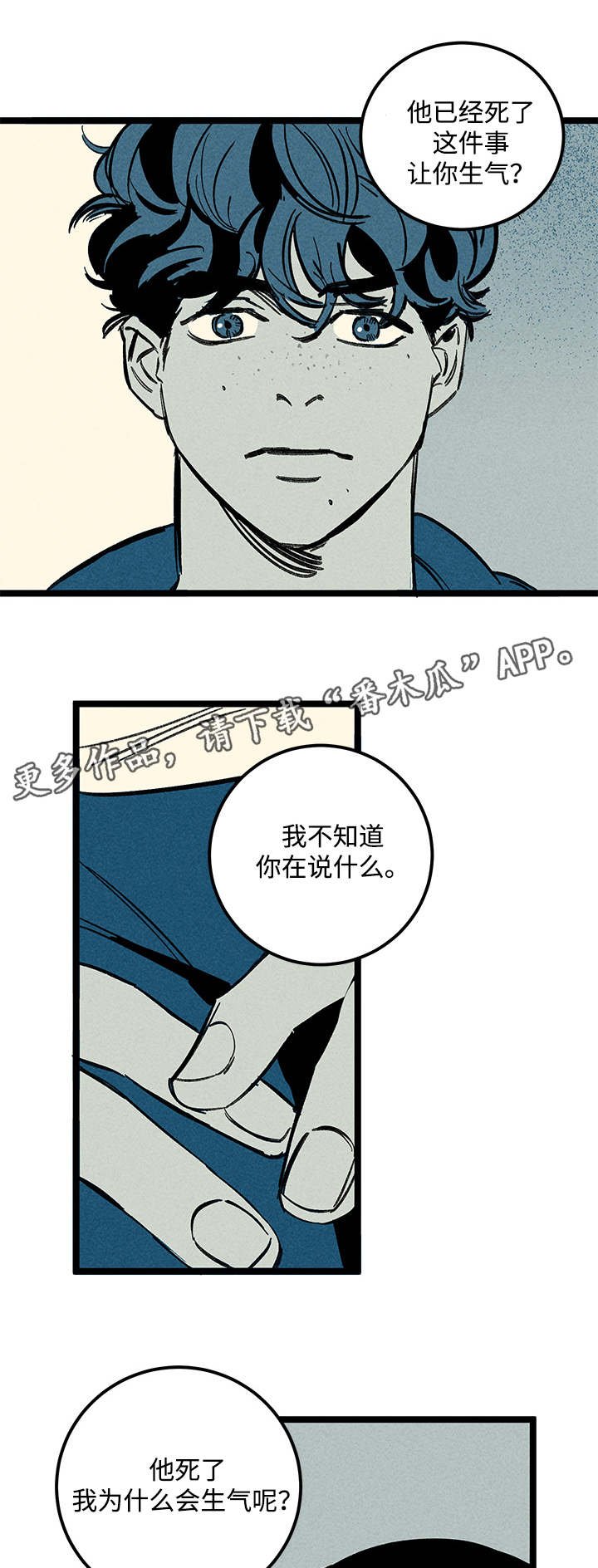 第35章：症状
