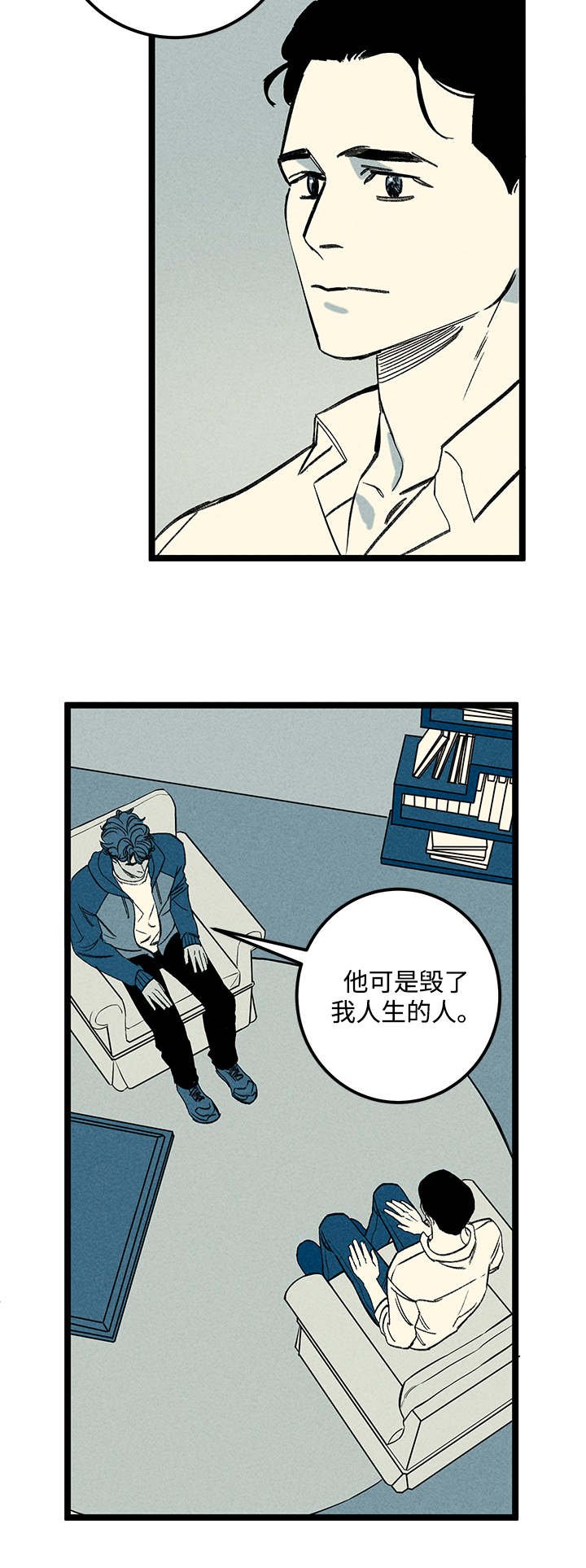 第35章：症状