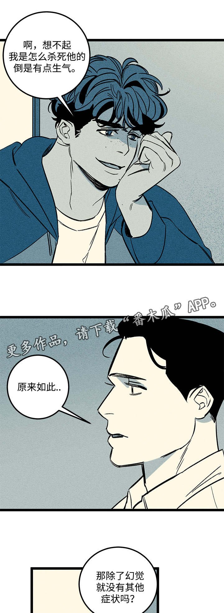 第35章：症状