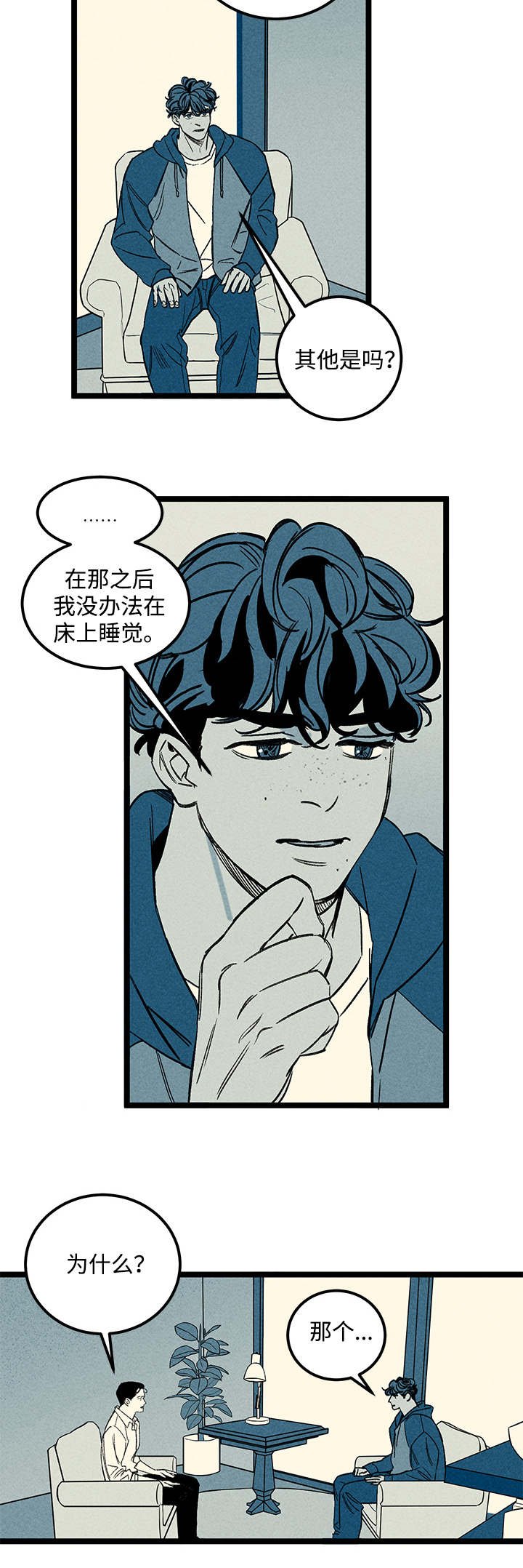 第35章：症状