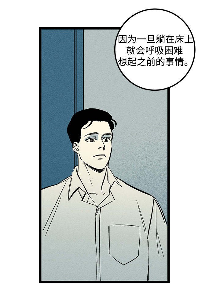 第35章：症状