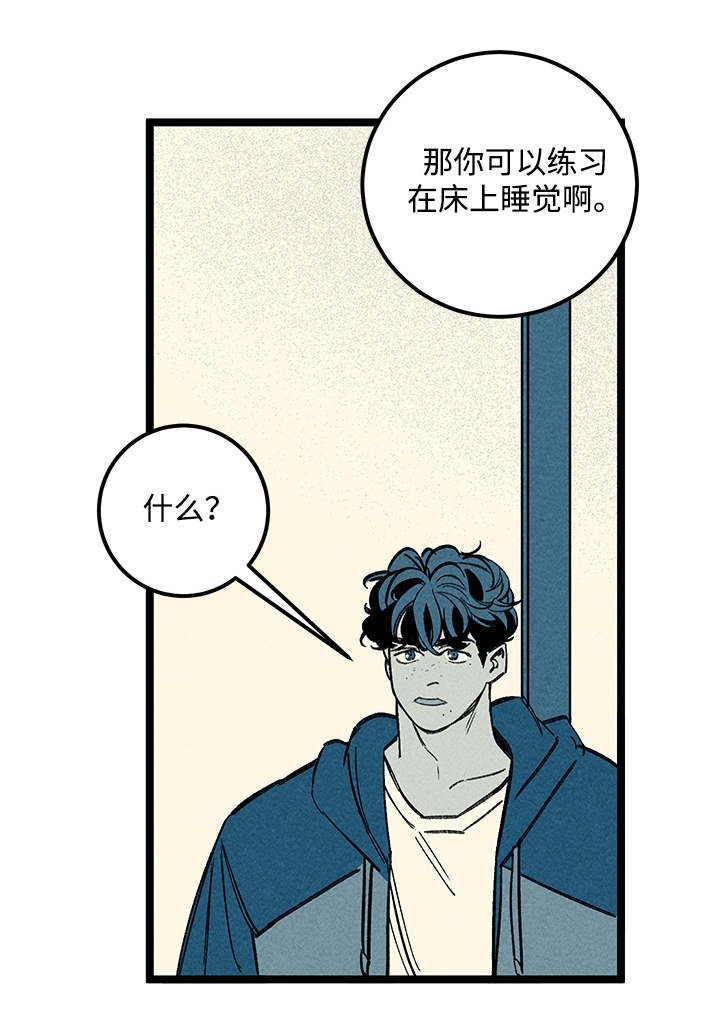 第36章：建议