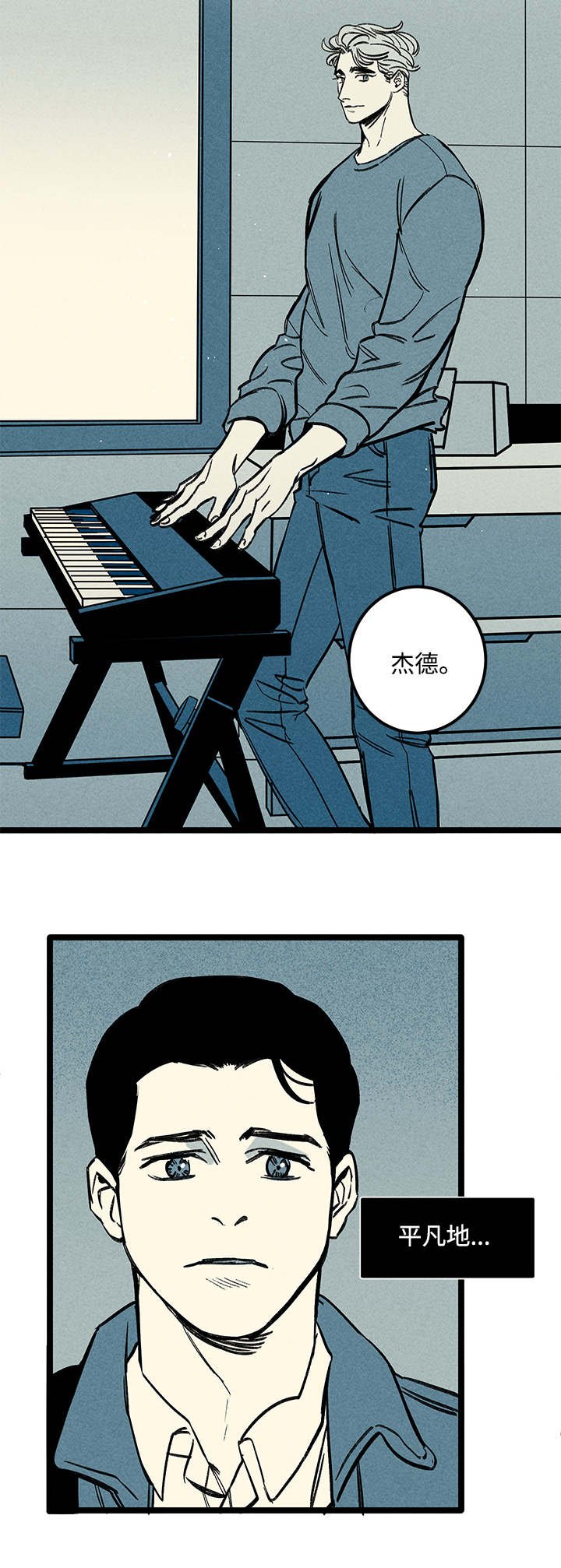 第36章：建议