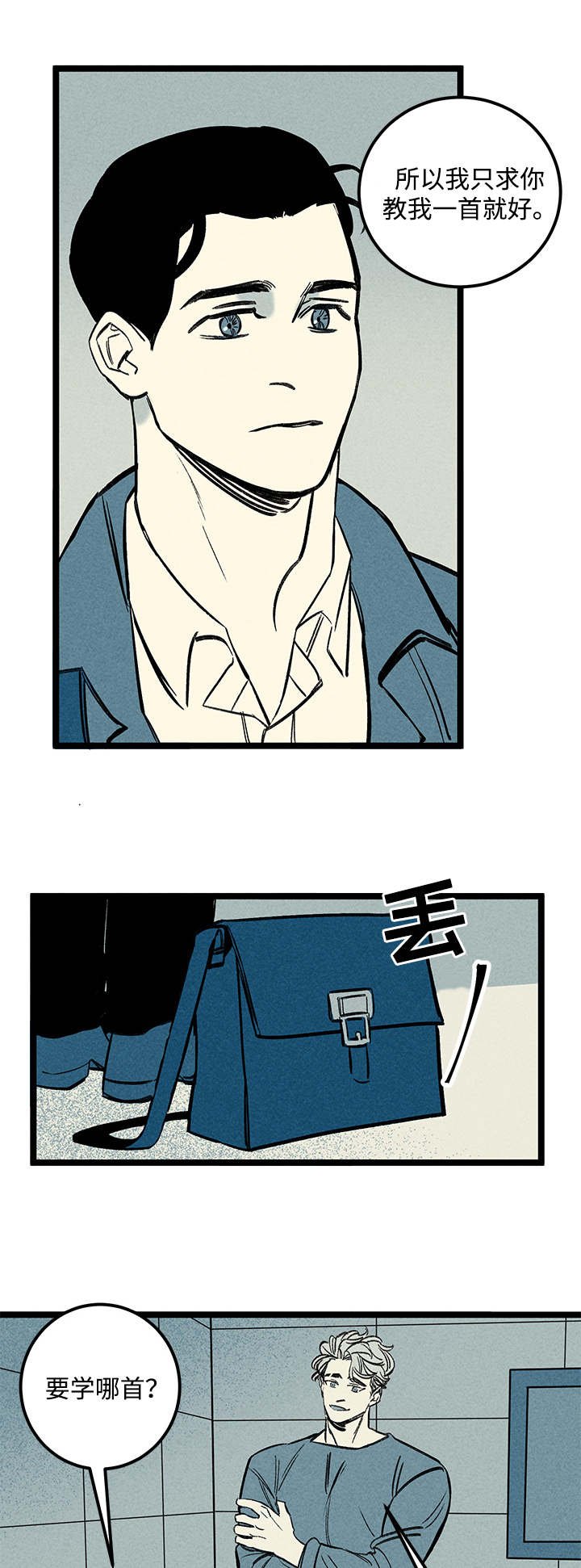 第36章：建议