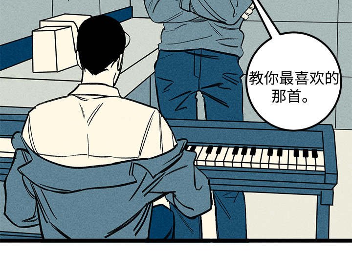 第36章：建议
