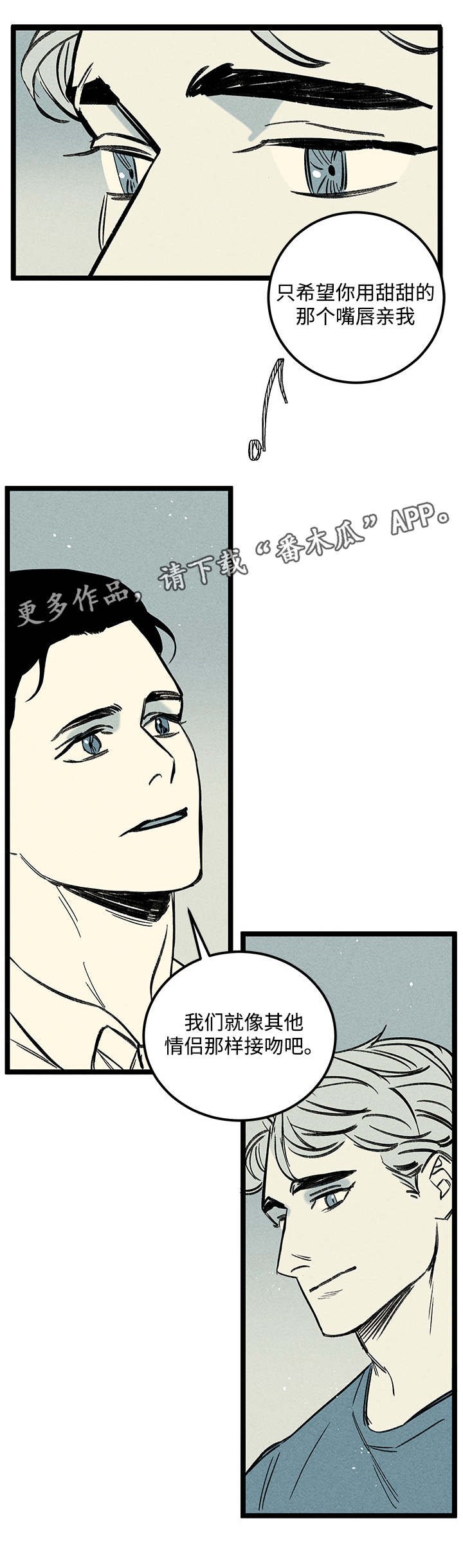 第37章：疲惫