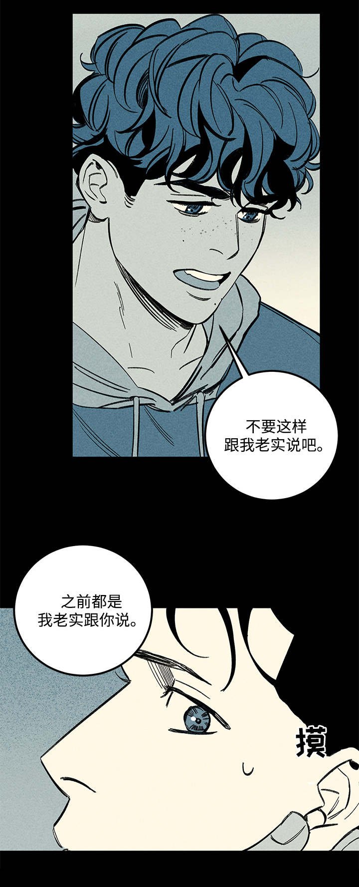 第38章：梦