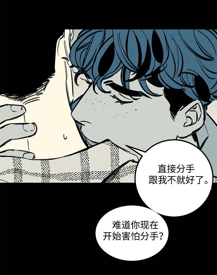 第38章：梦