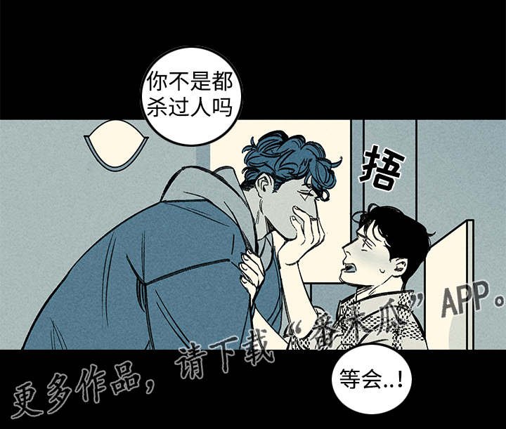第38章：梦