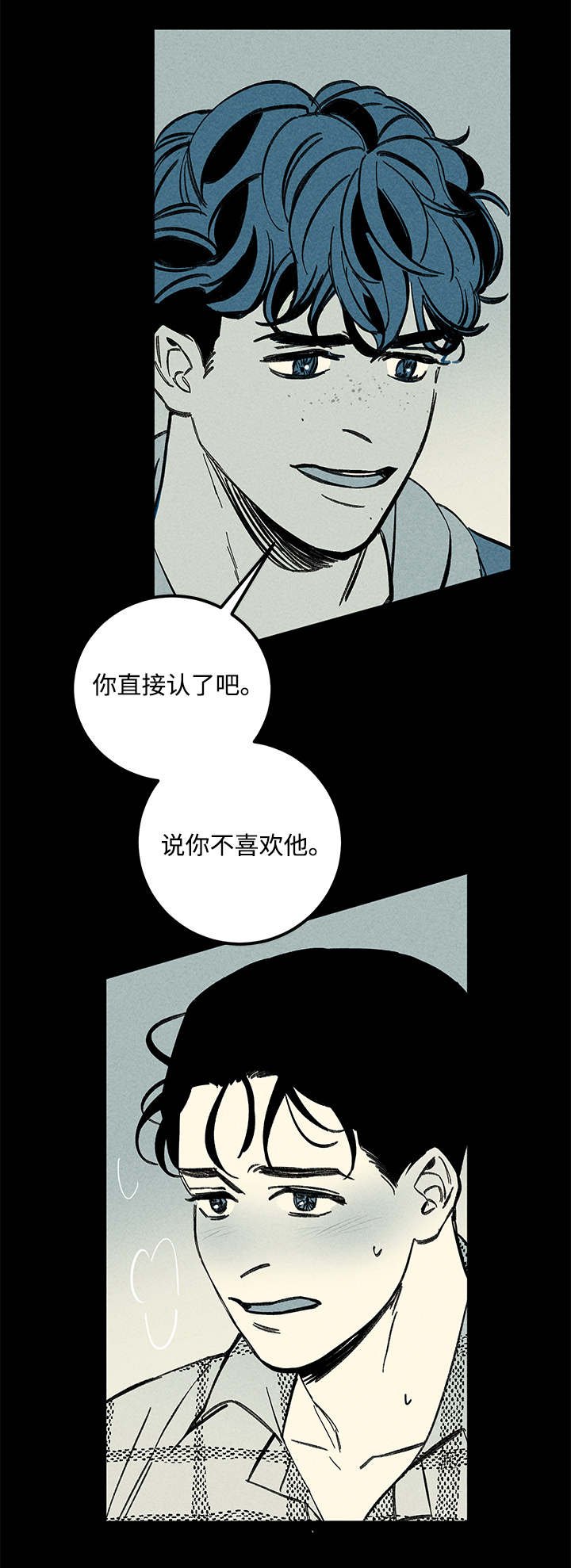 第38章：梦