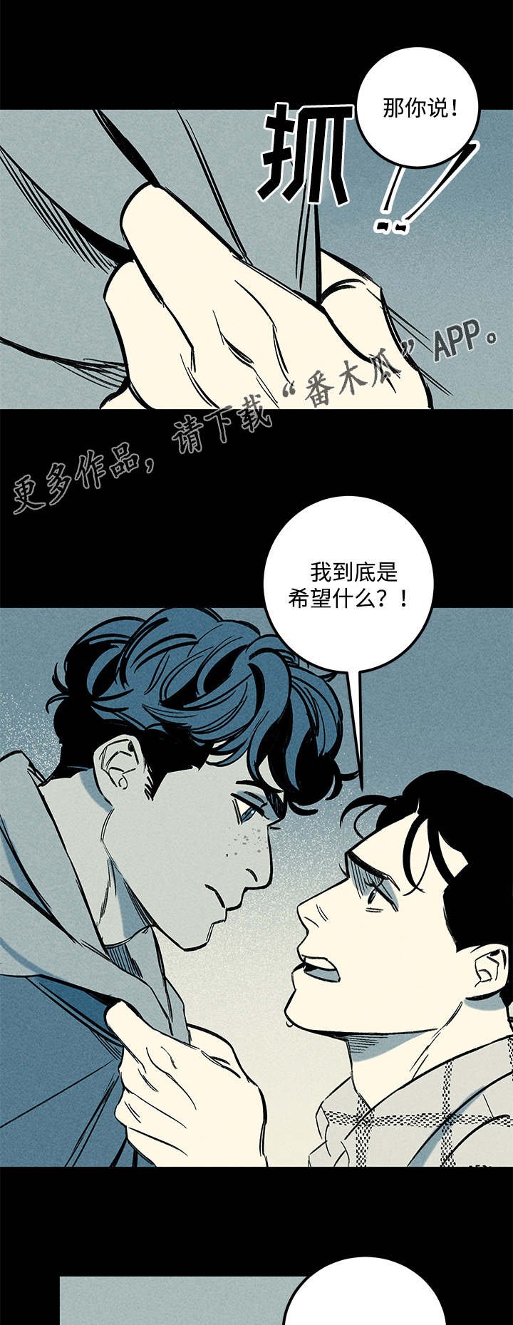 第38章：梦