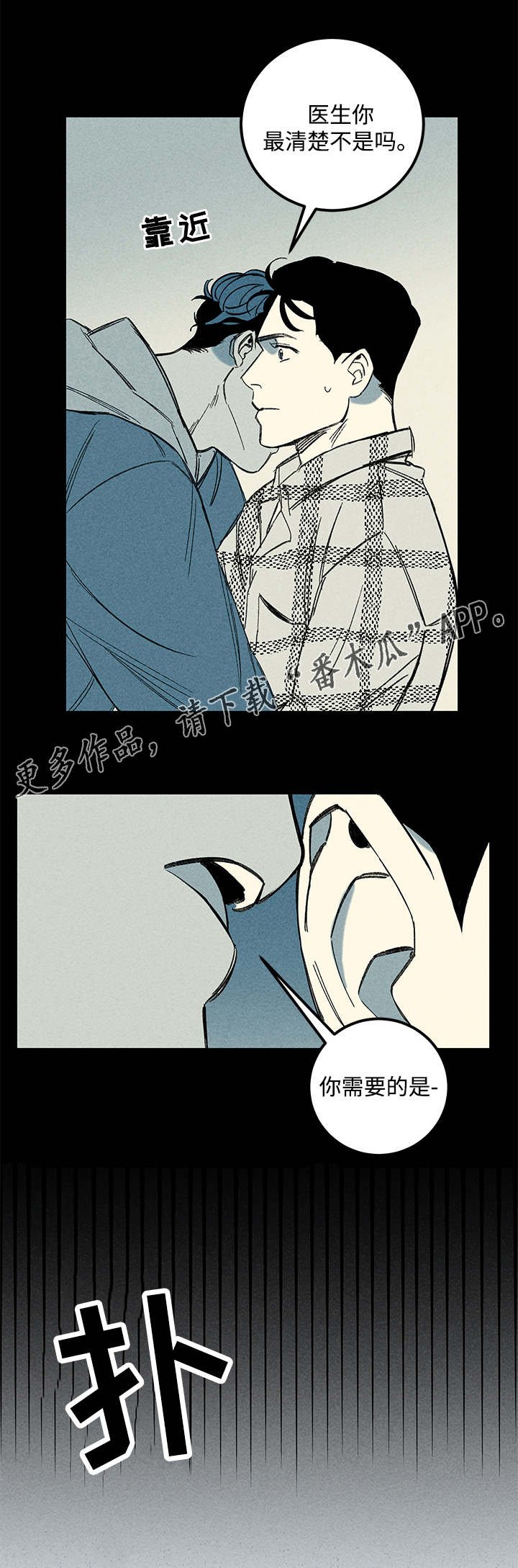 第38章：梦