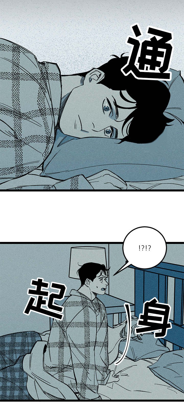 第38章：梦