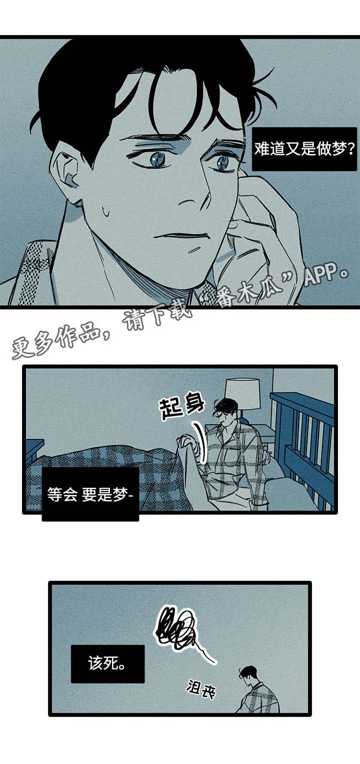 第38章：梦