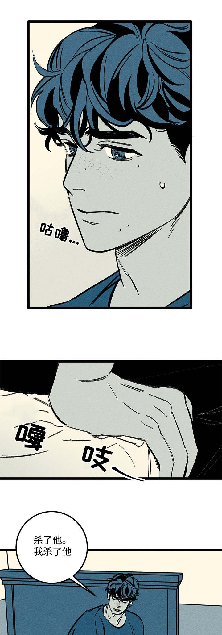 第38章：梦