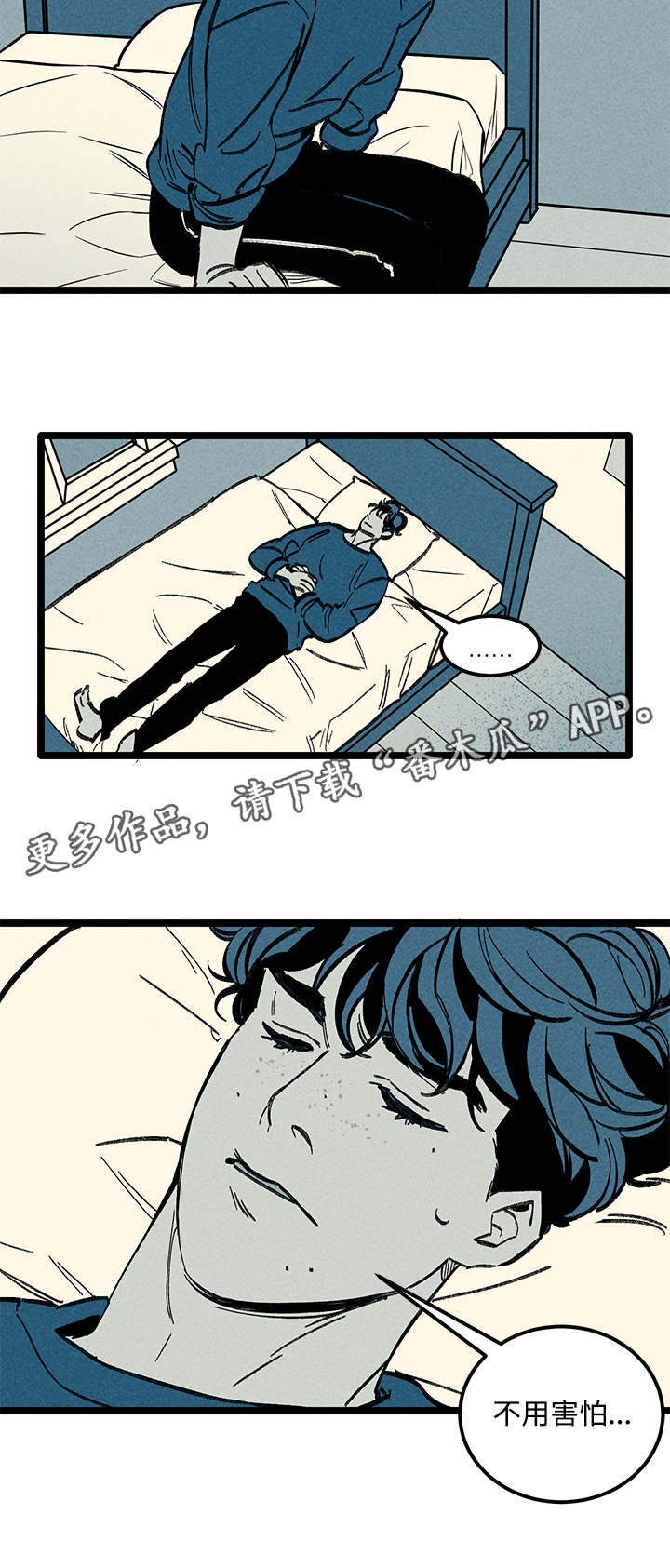 第38章：梦