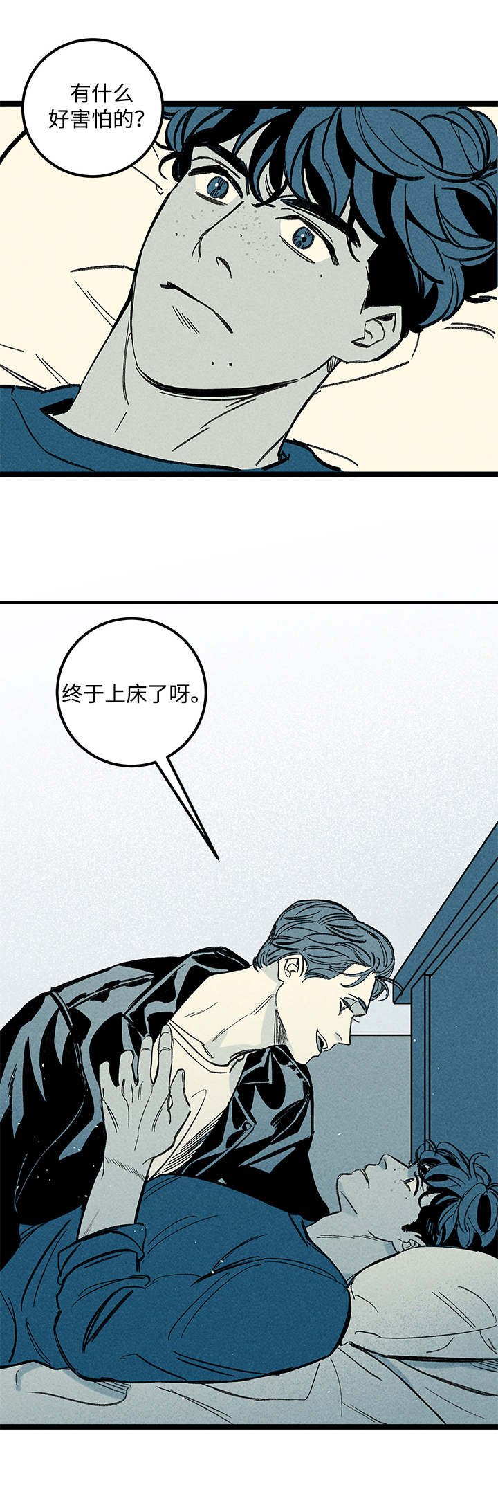 第38章：梦