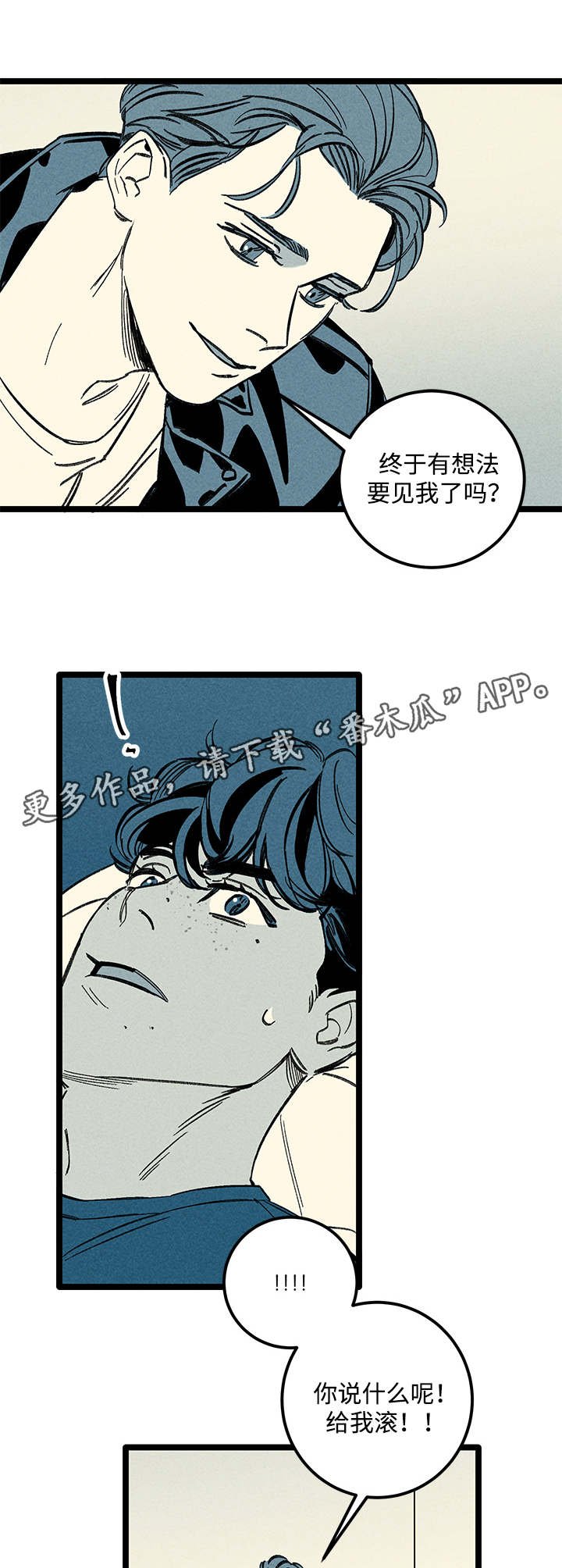 第38章：梦