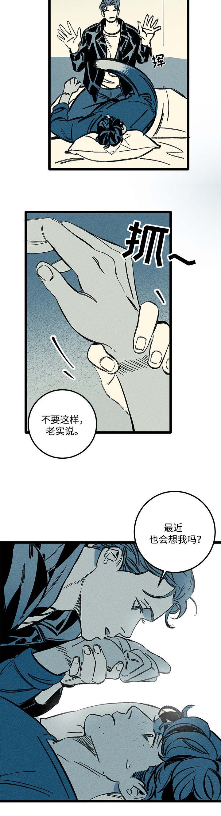 第38章：梦