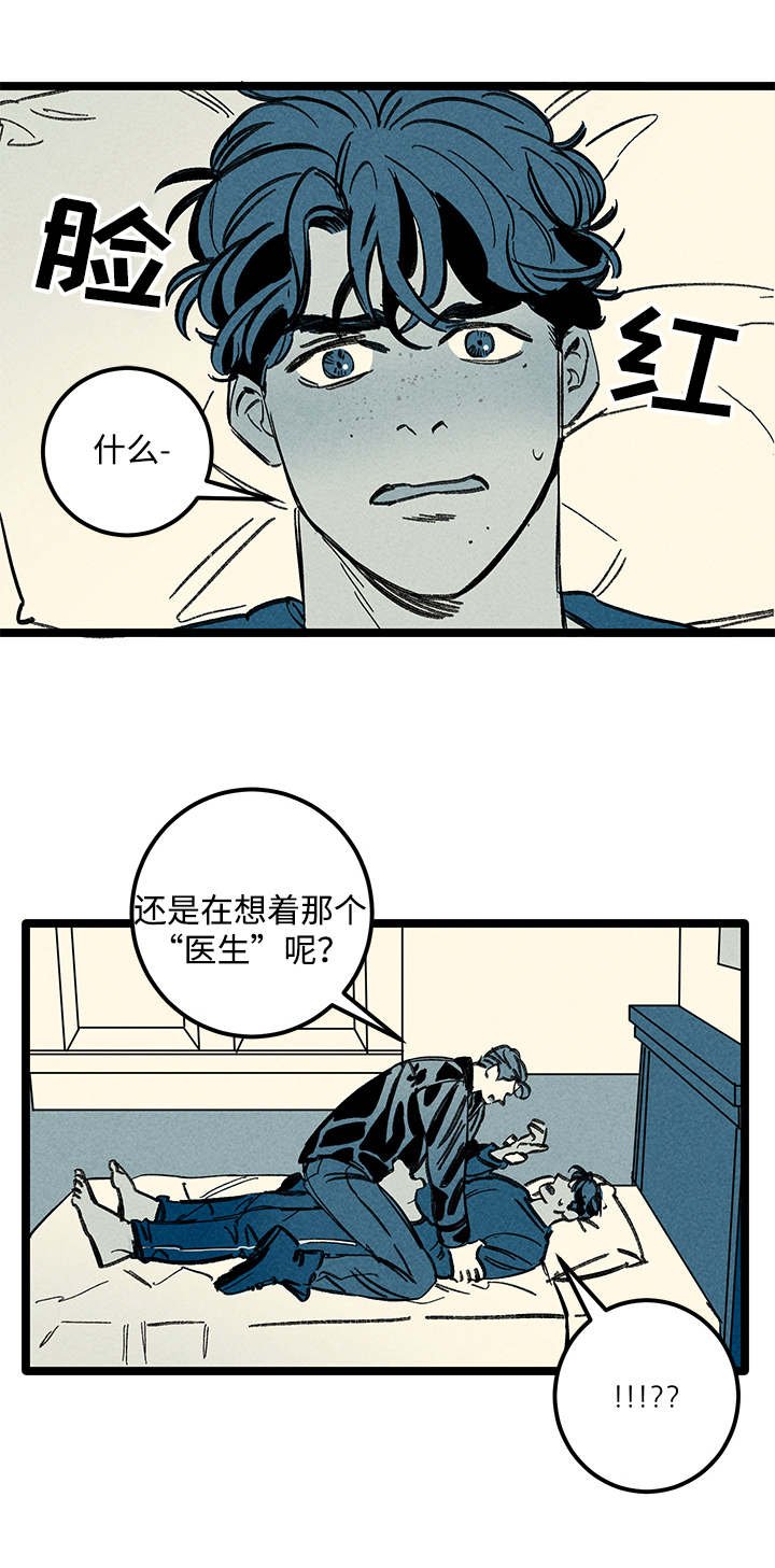 第39章：忘不掉