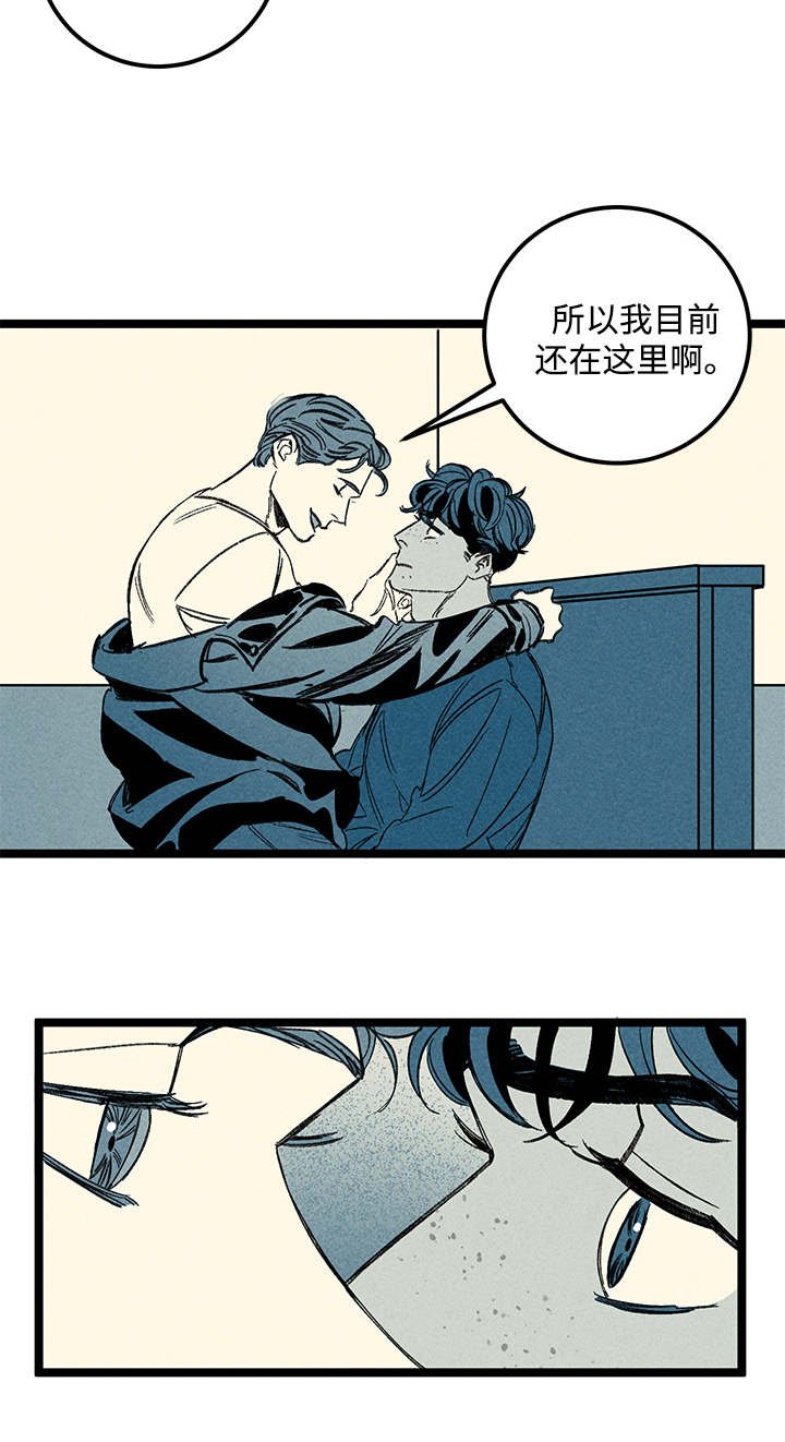 第39章：忘不掉