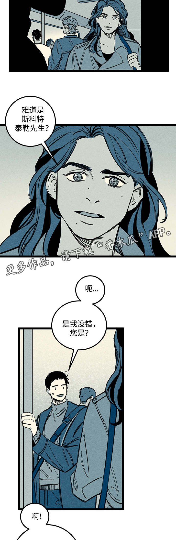 第39章：忘不掉