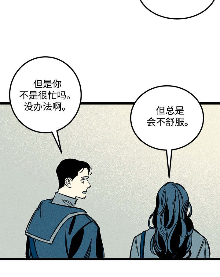 第39章：忘不掉