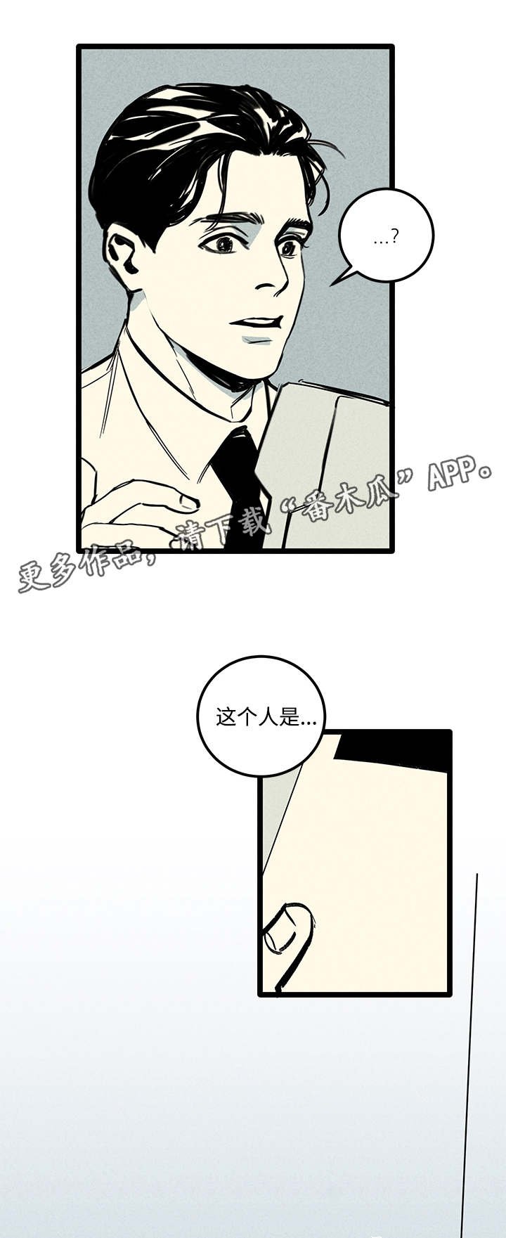 第4章：心理咨询