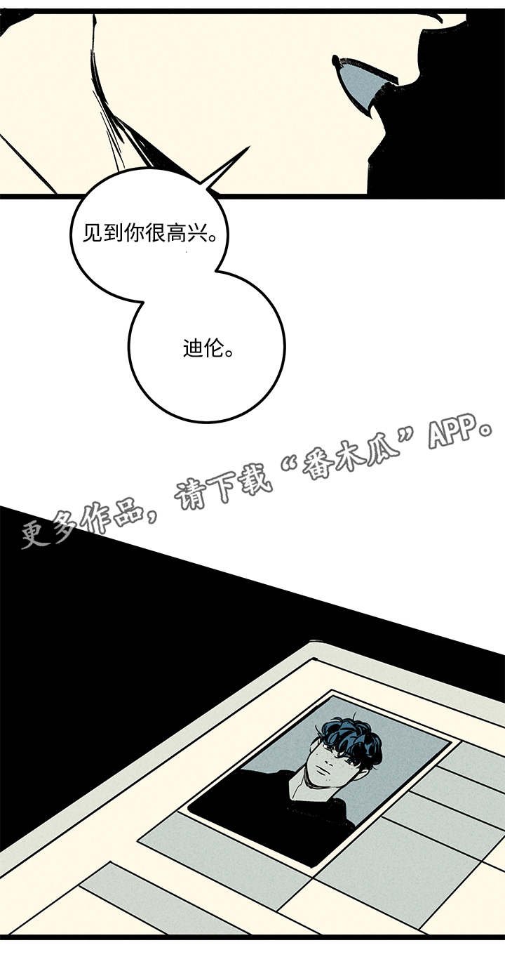 第4章：心理咨询