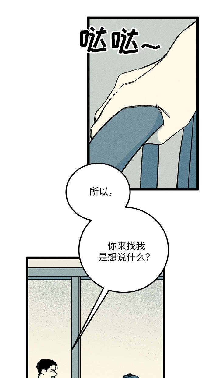 第40章：消息