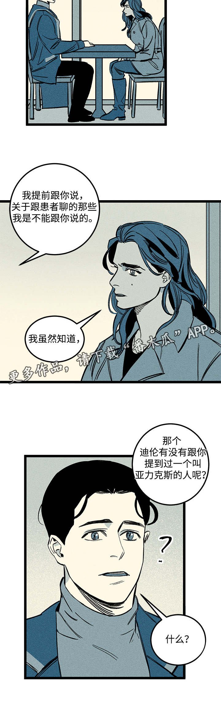 第40章：消息