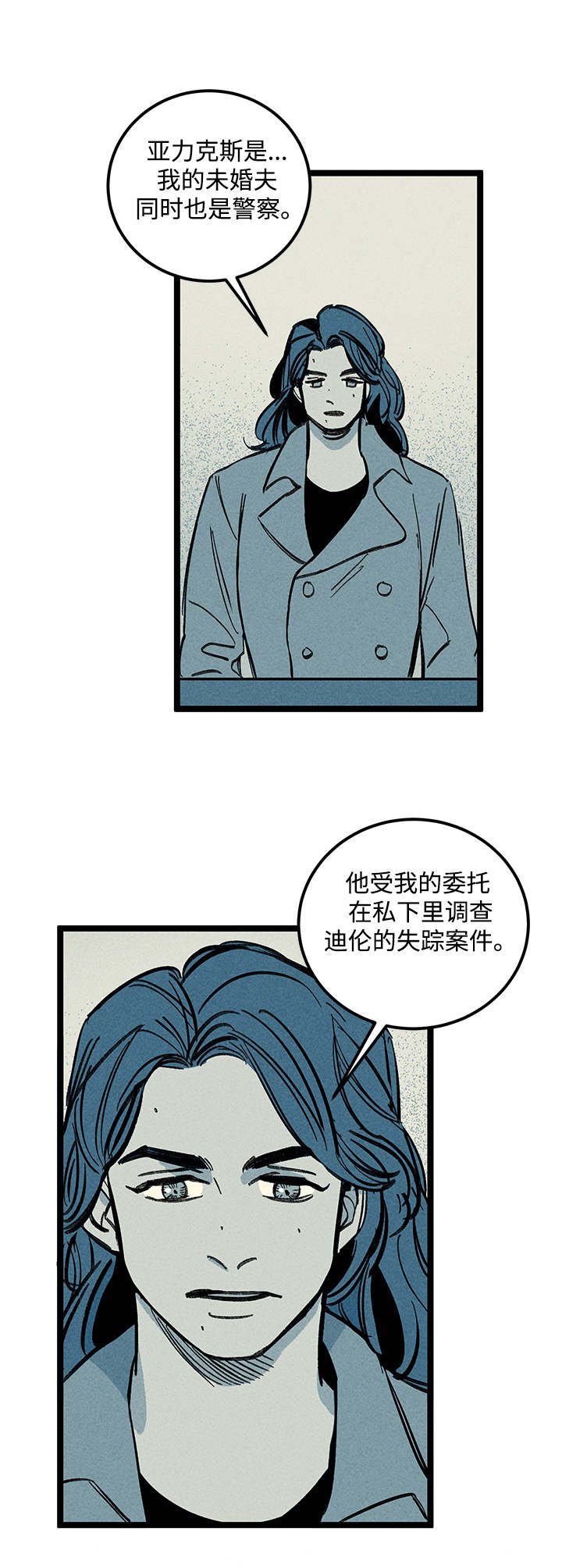 第40章：消息