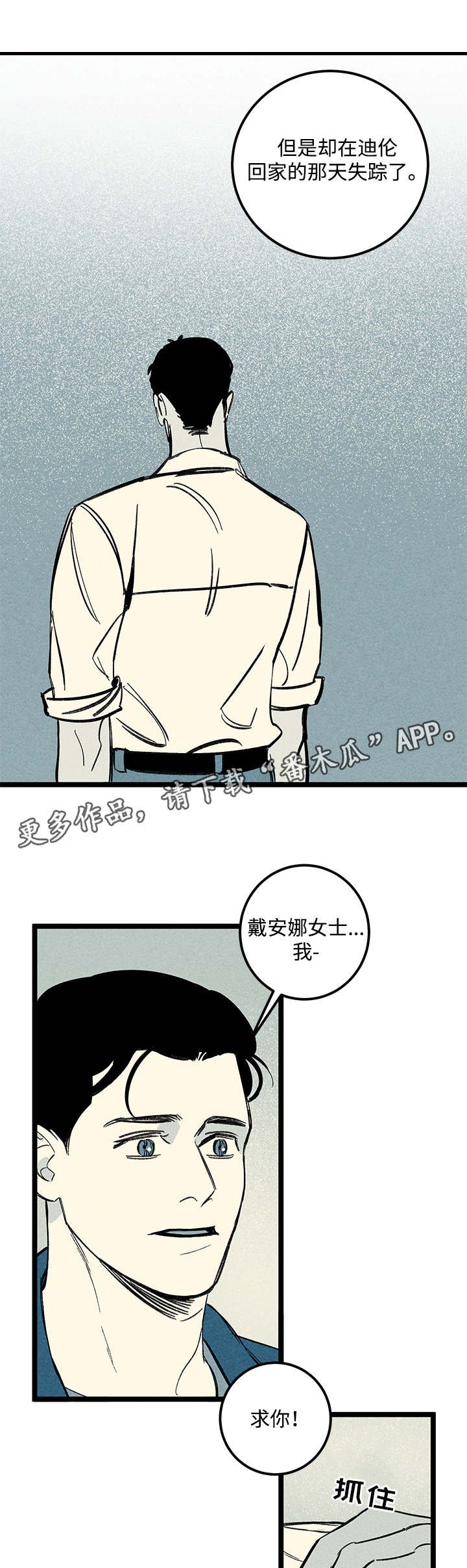 第40章：消息