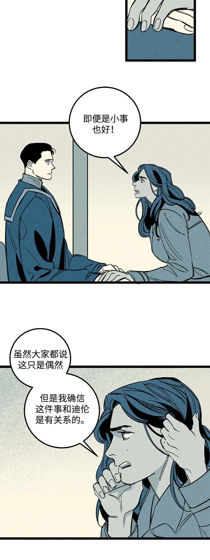 第40章：消息