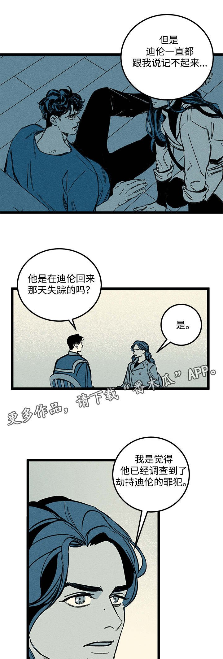 第40章：消息