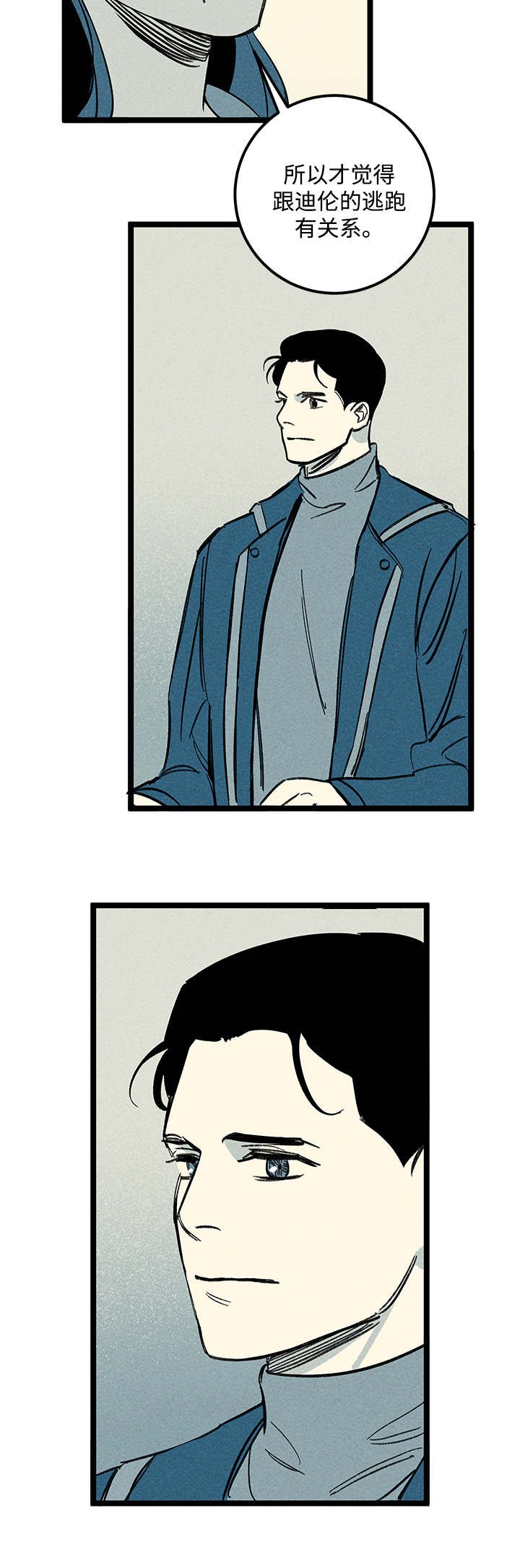 第40章：消息