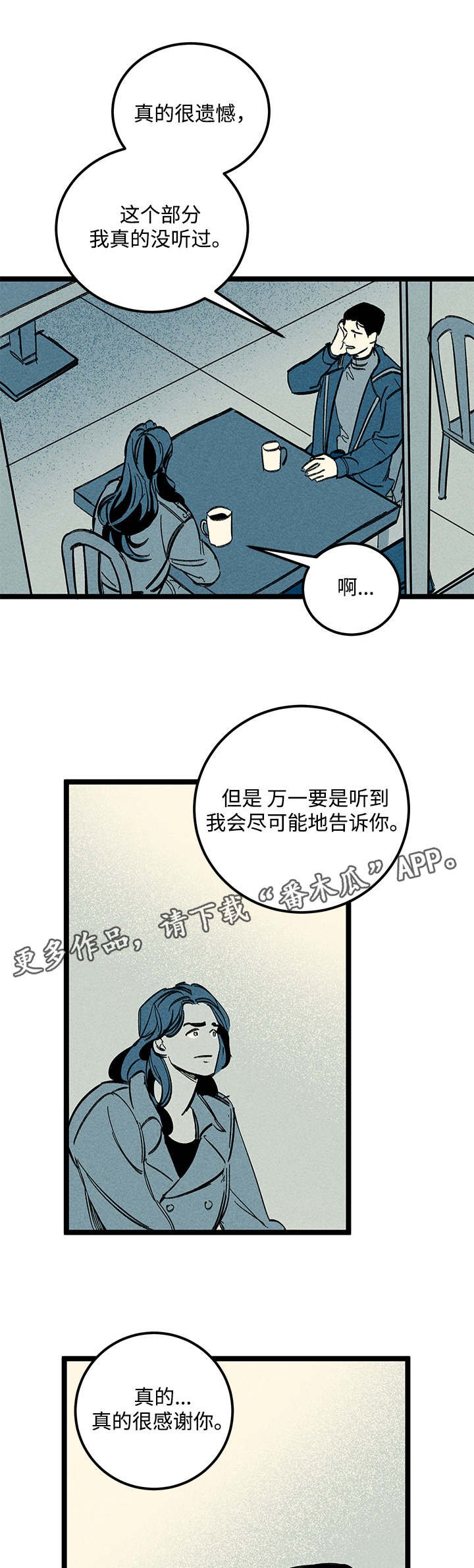 第40章：消息