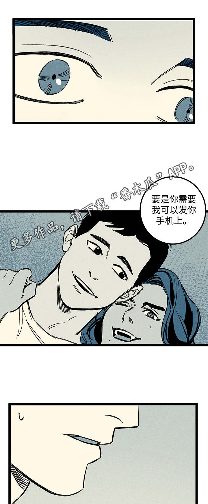 第40章：消息