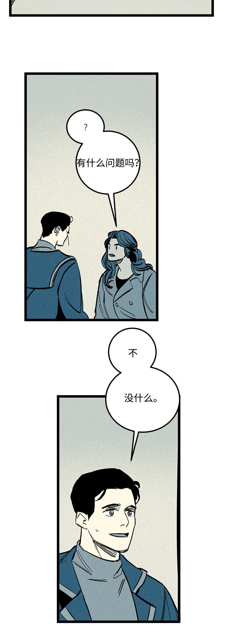 第40章：消息
