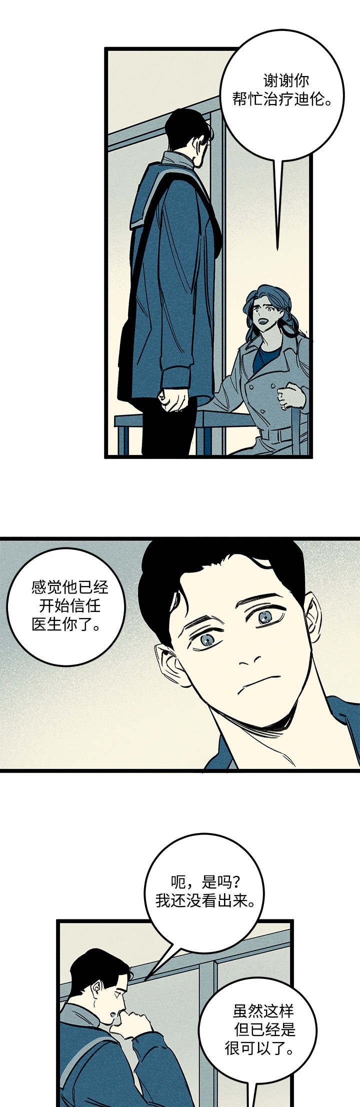 第40章：消息