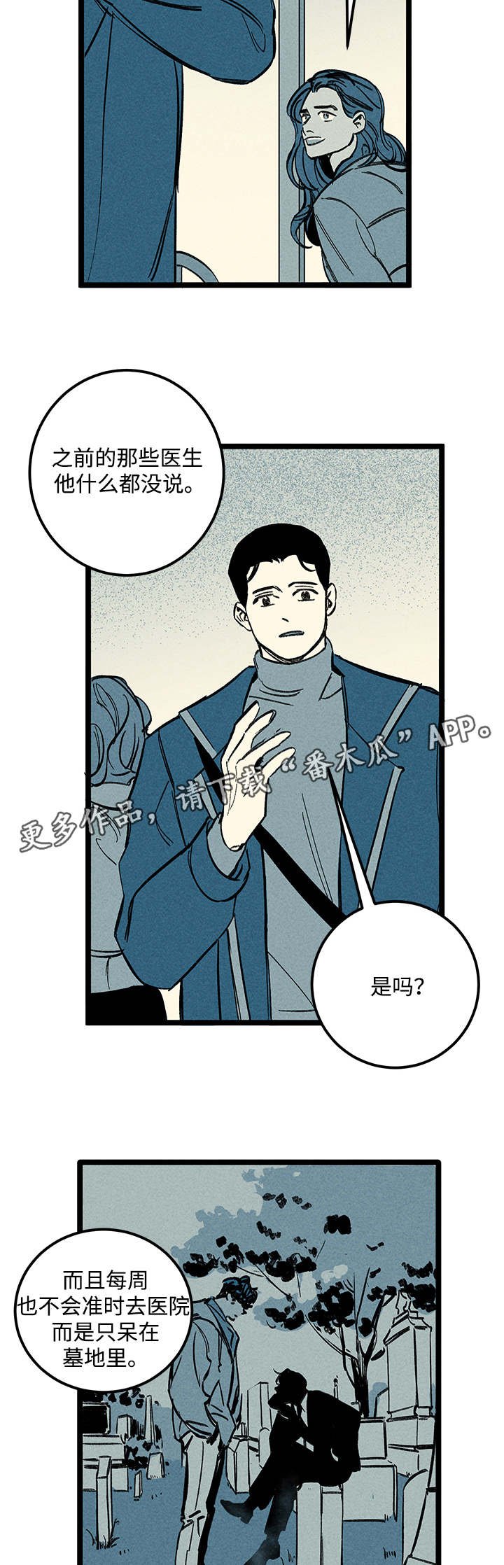 第40章：消息
