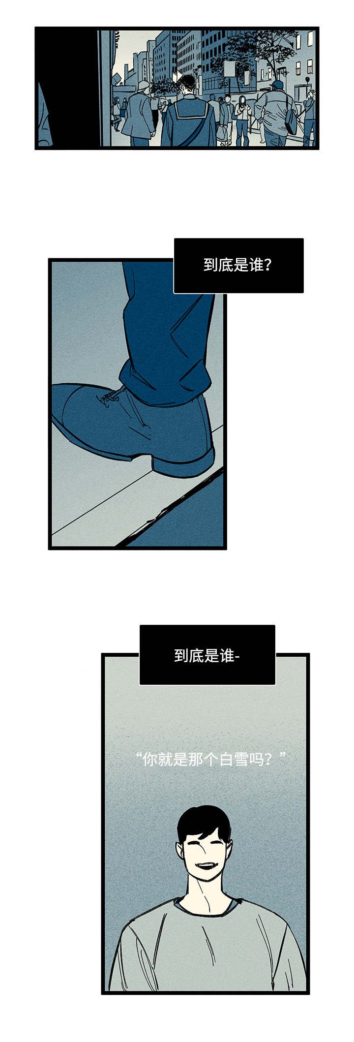 第41章：换一下