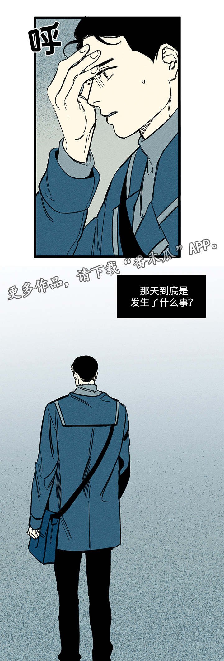 第41章：换一下