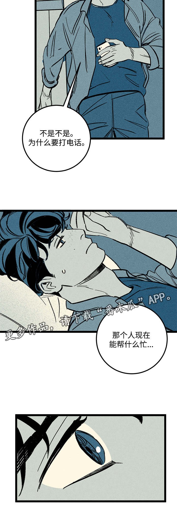 第41章：换一下