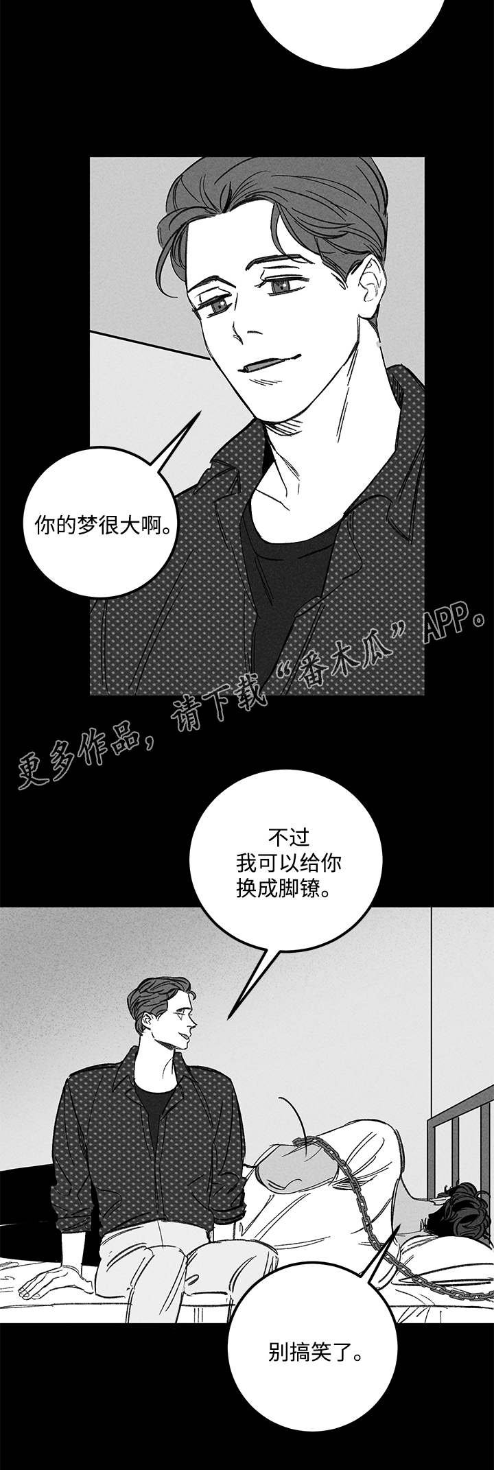 第41章：换一下