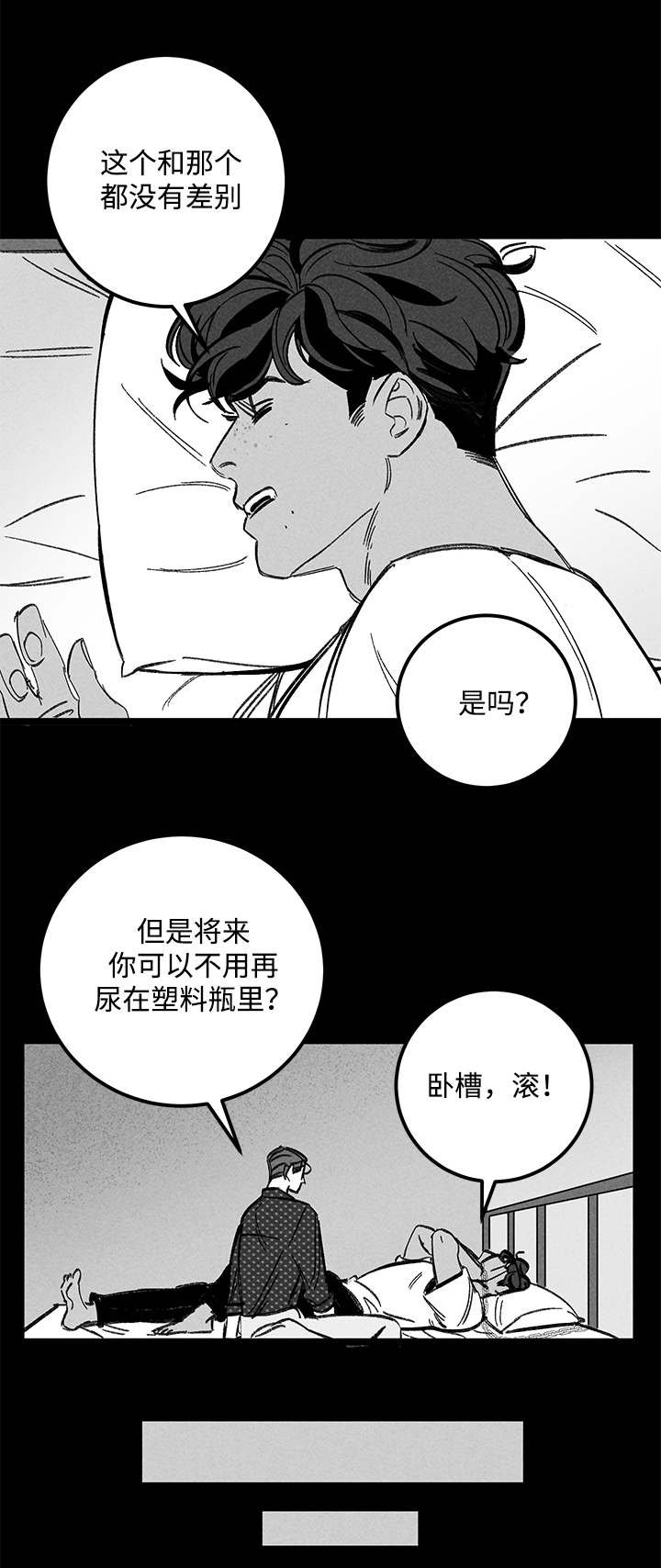第41章：换一下