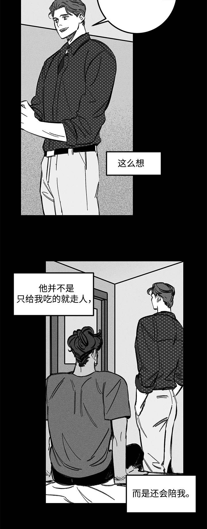 第41章：换一下
