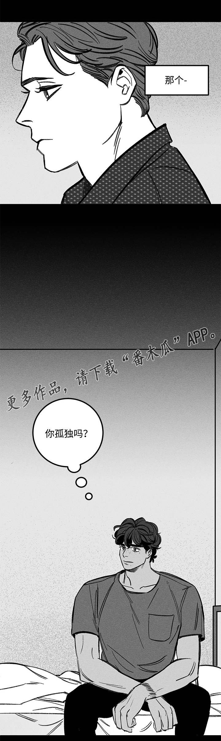 第41章：换一下
