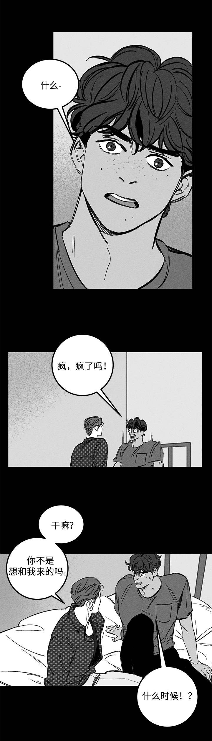 第42章：了解