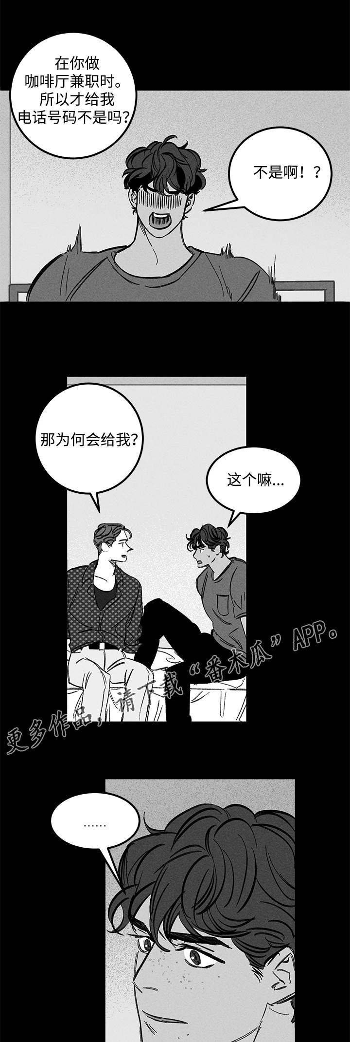 第42章：了解